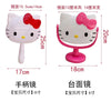 VNSPORT Hello Kitty creative cartoon cute princess makeup mirror girl heart ins desktop small table mirror female student dormitory mirr